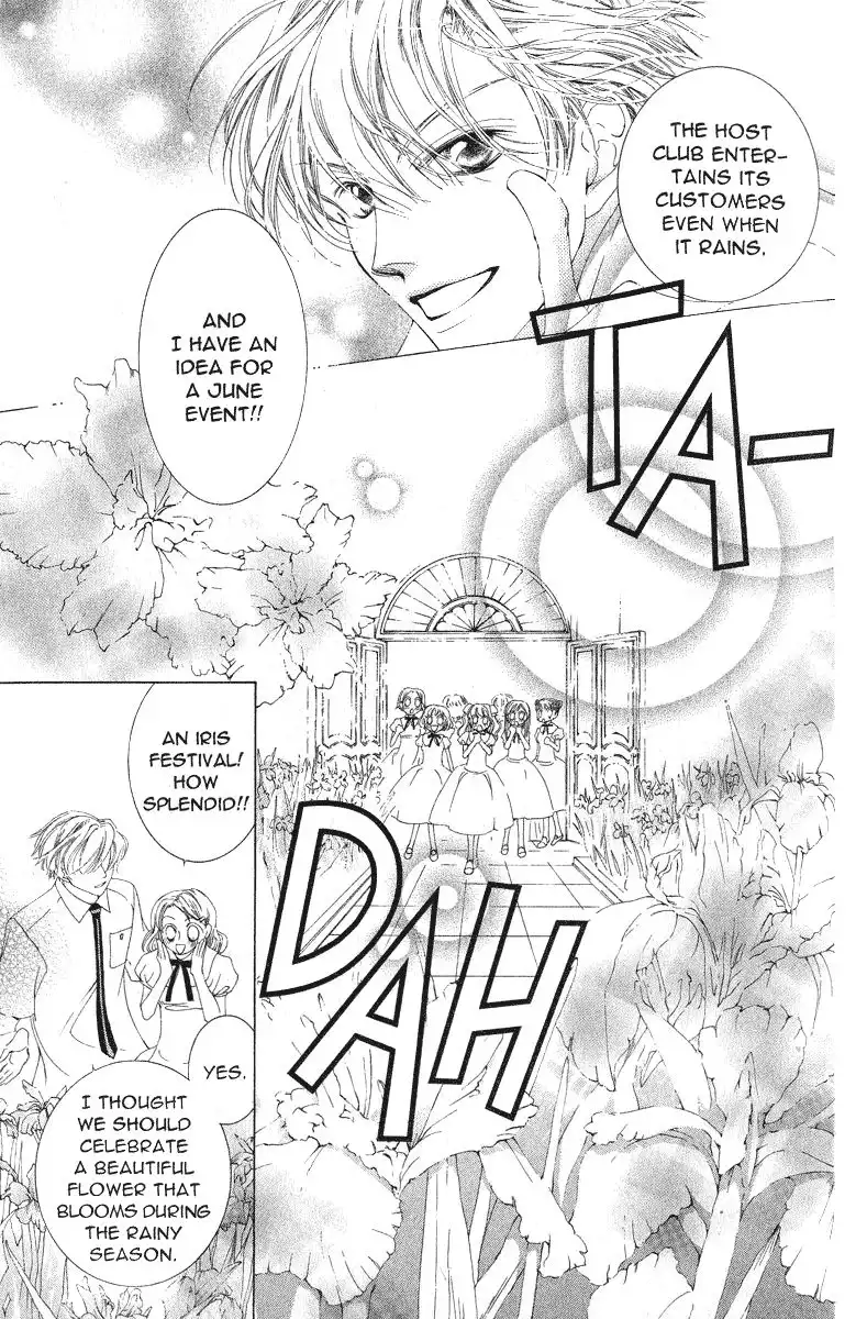 Ouran High School Host Club Chapter 17 33